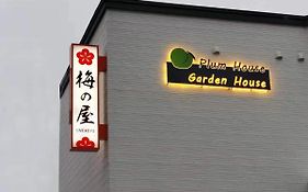 小樽梅之屋日式旅馆